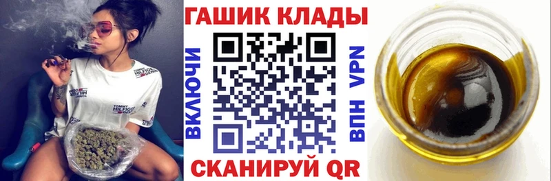 Купить наркотики Спас-Клепики АМФ  Меф мяу мяу  ГАШ  Конопля  КОКАИН  A PVP 