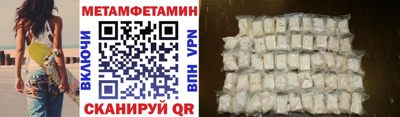 Амфетамин 97%  хочу   Спас-Клепики 