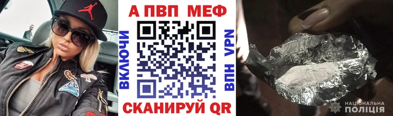 Альфа ПВП крисы CK  Спас-Клепики 