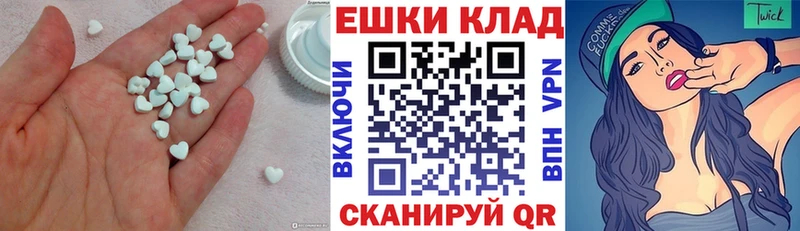 наркотики  Спас-Клепики  shop формула  Экстази 280мг 