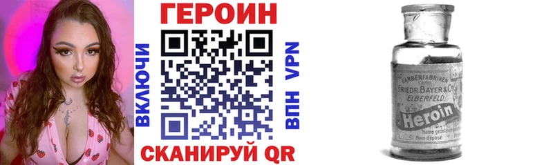 ГЕРОИН VHQ  Спас-Клепики 