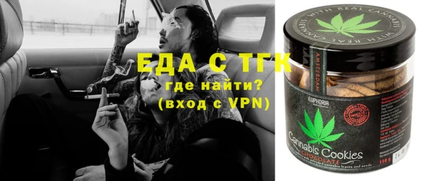 ALPHA-PVP Абдулино