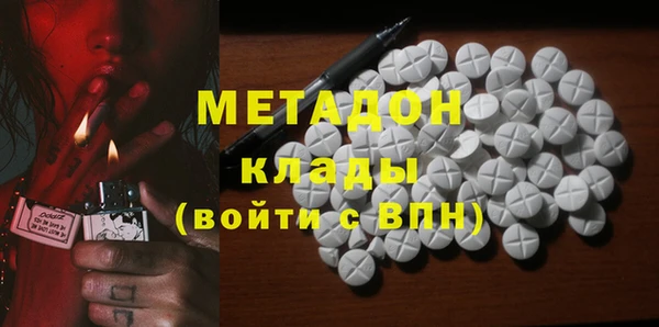 шишки Абинск