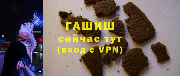 шишки Абинск