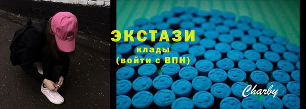 трава Абаза