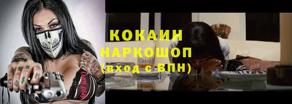 таблы Алексин