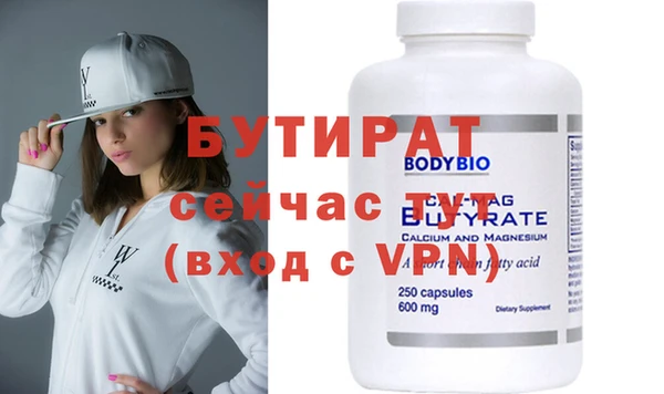 ALPHA-PVP Абдулино