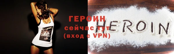 ALPHA-PVP Абдулино