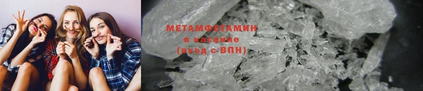 трава Абаза