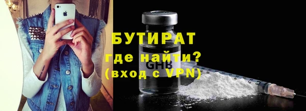 шишки Абинск