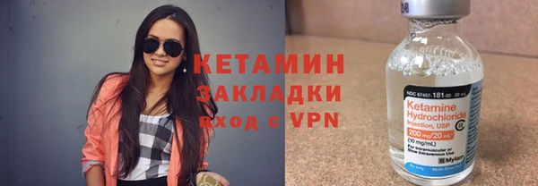 ALPHA-PVP Абдулино