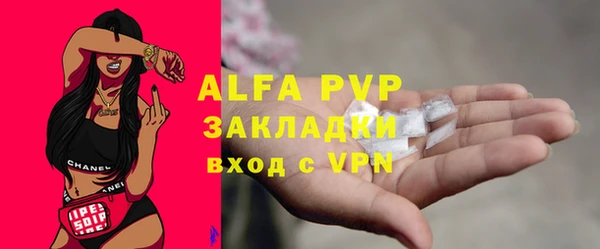 трава Абаза