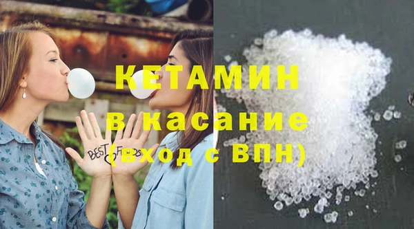 трава Абаза