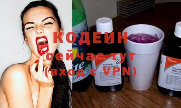 ALPHA-PVP Абдулино