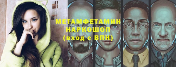 ALPHA-PVP Абдулино