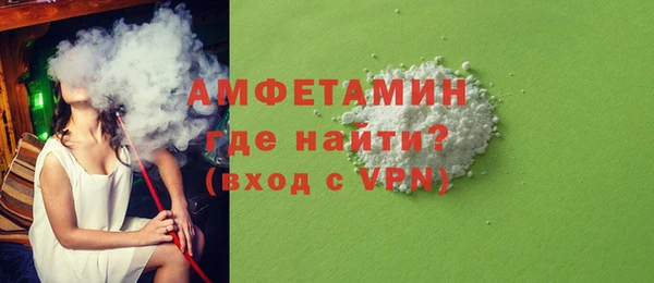 ALPHA-PVP Абдулино