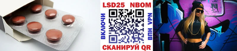 ЛСД экстази кислота Спас-Клепики