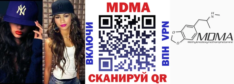 МДМА молли  Спас-Клепики 