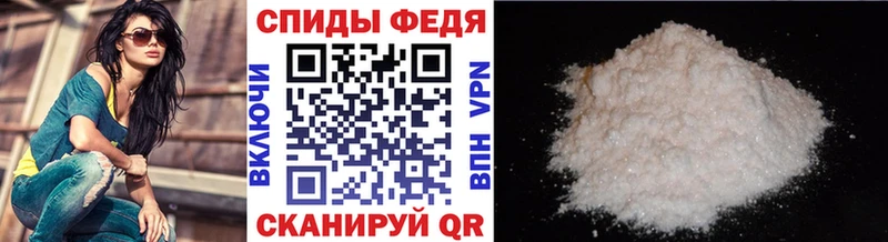 МЕТАМФЕТАМИН Methamphetamine  Спас-Клепики 
