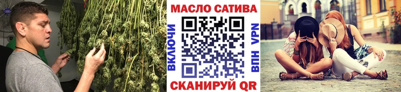 ТГК гашишное масло  Спас-Клепики 