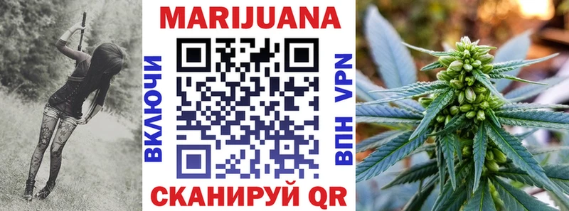Конопля Ganja  купить закладку  МЕГА вход  Спас-Клепики 